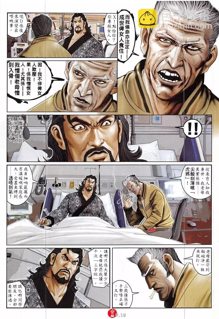 第860回