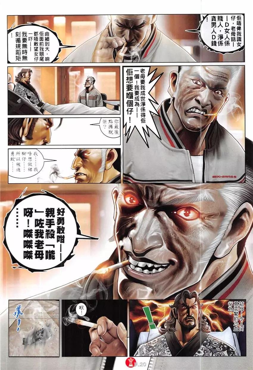 第860回
