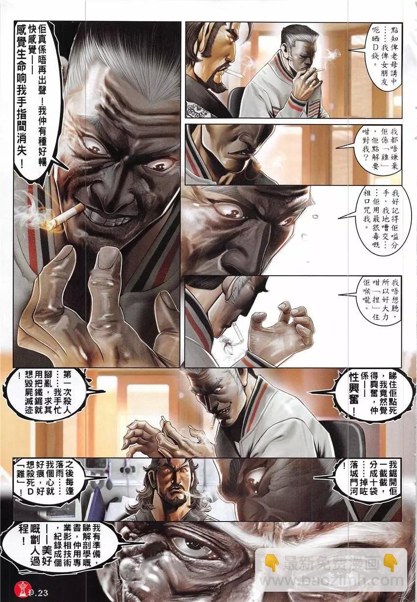 第860回