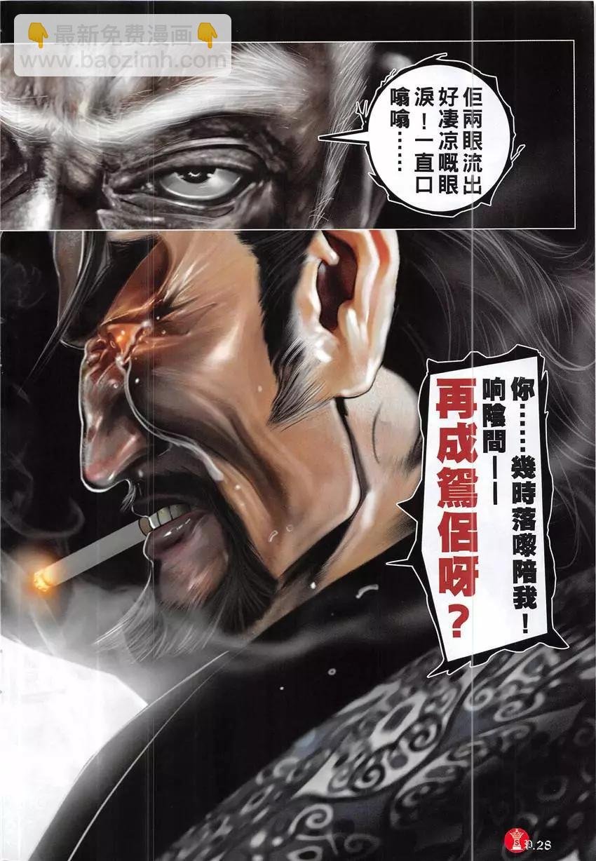 第860回