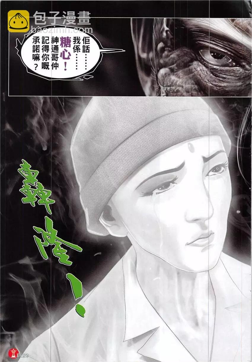 第860回