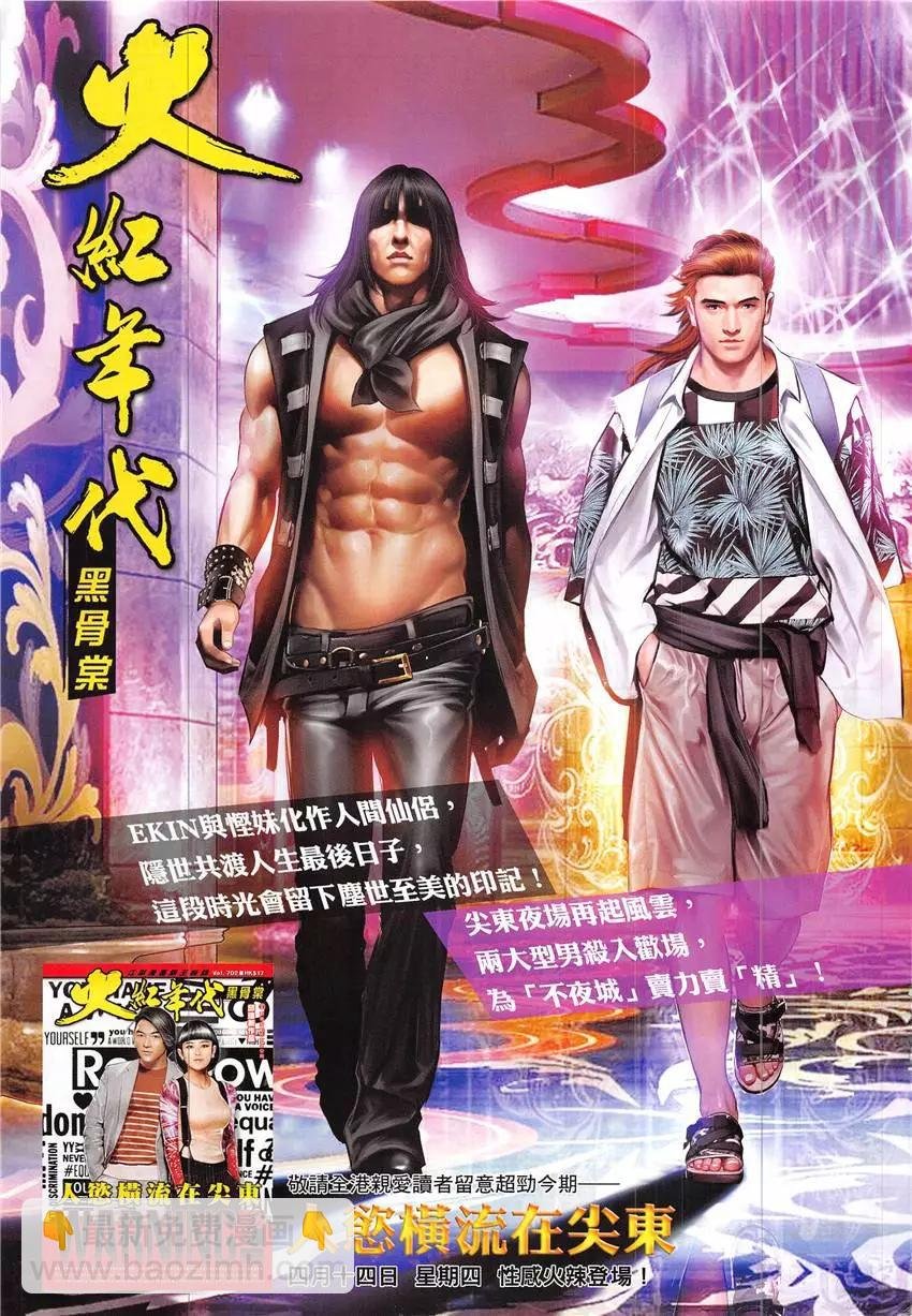 第860回