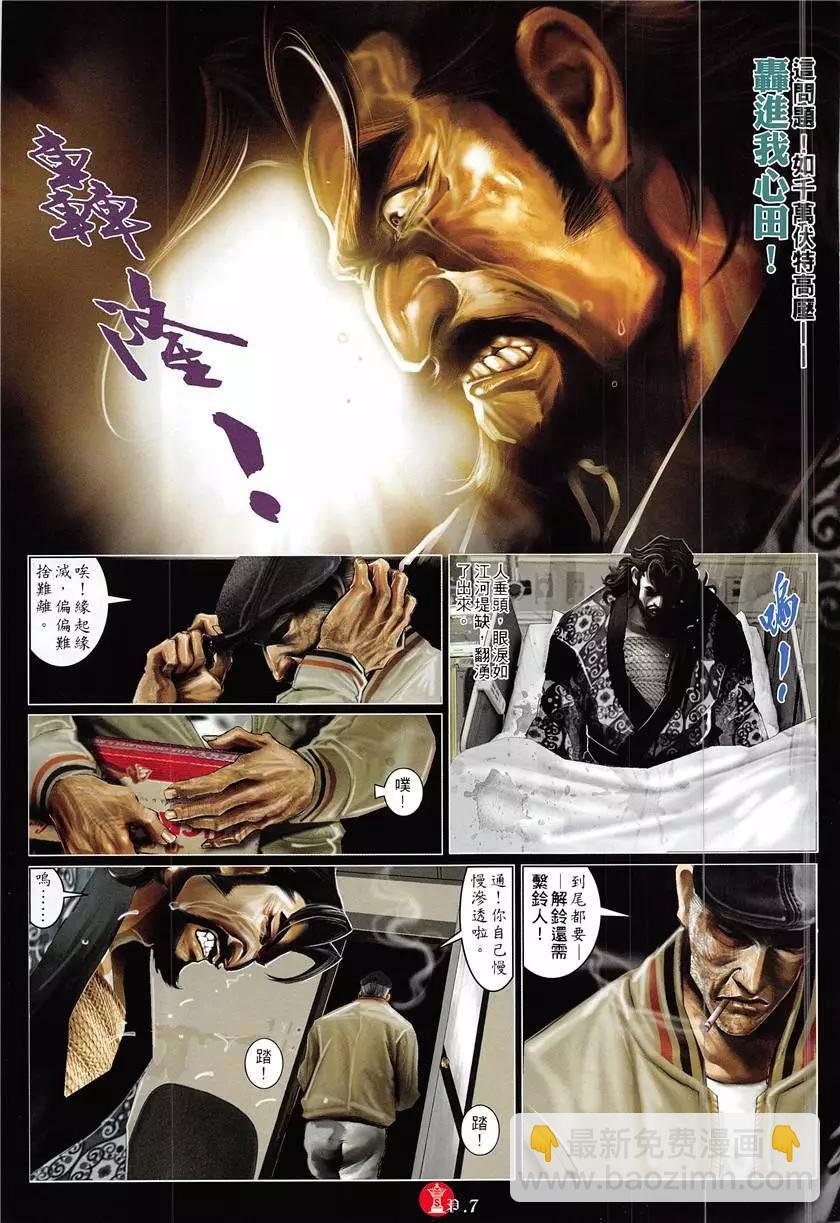 第861回