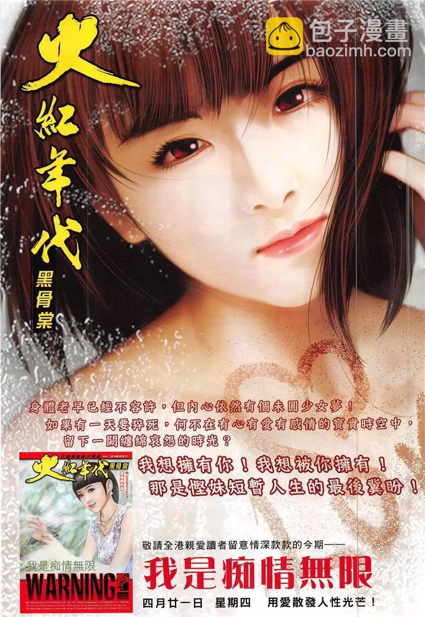 第861回