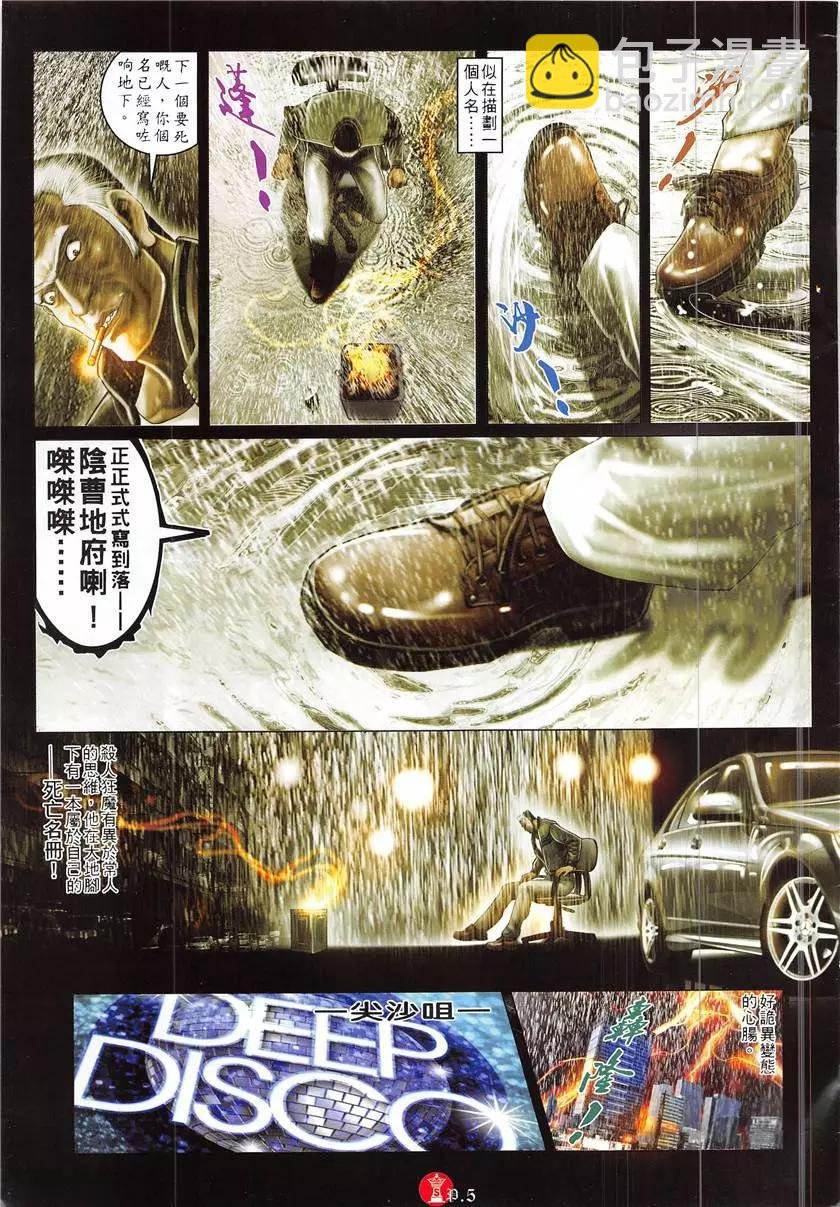 第862回