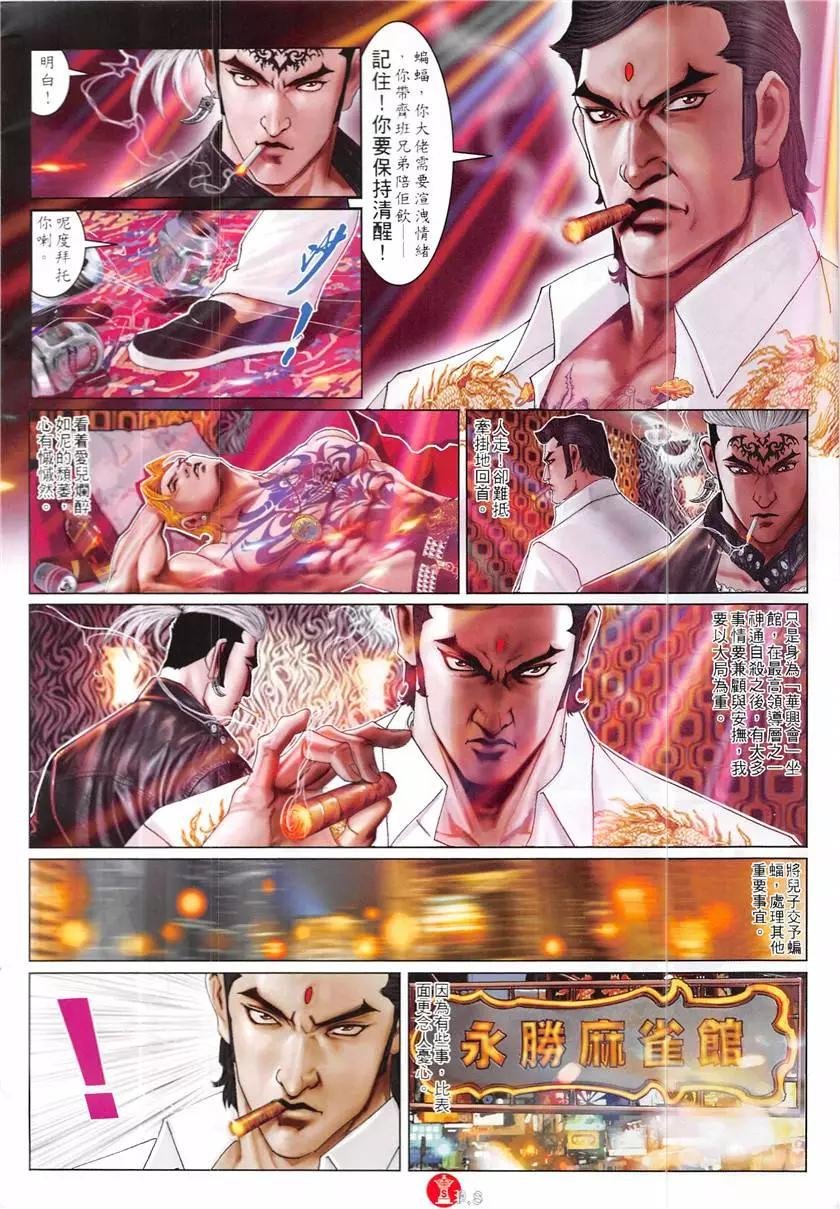 第862回