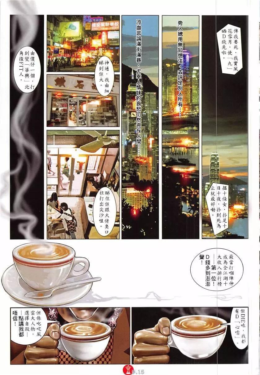 第862回