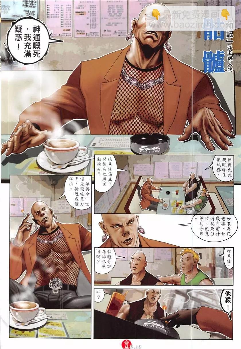 第862回
