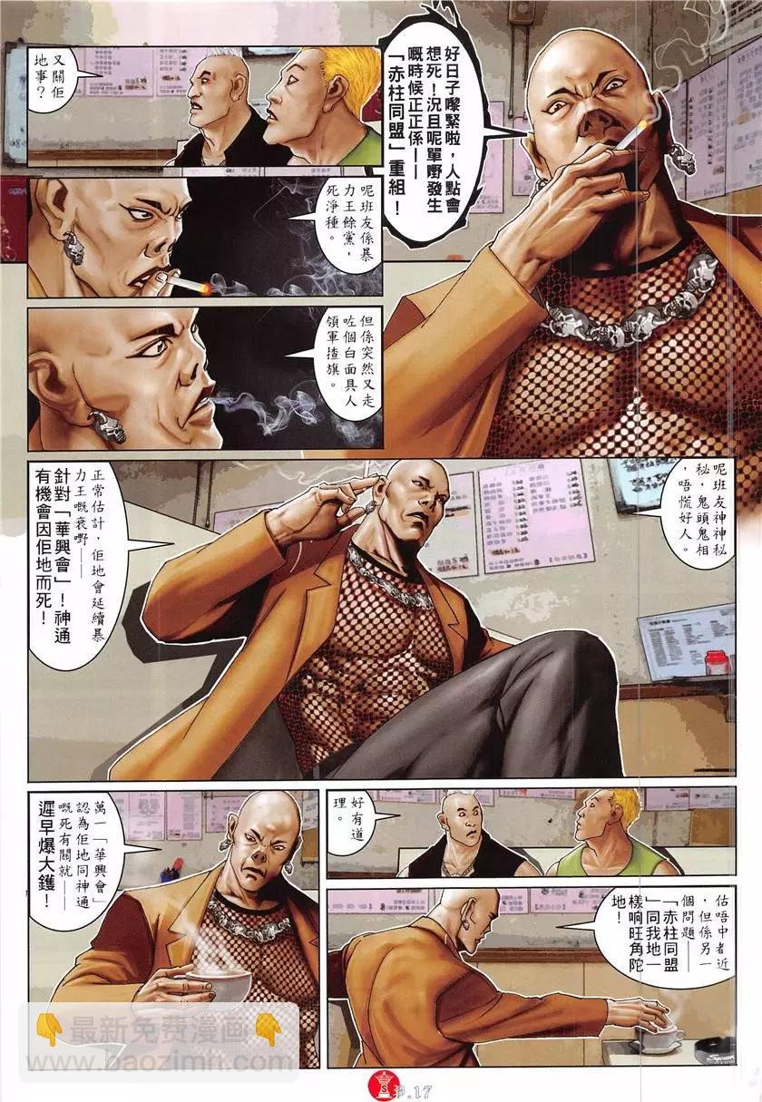 第862回