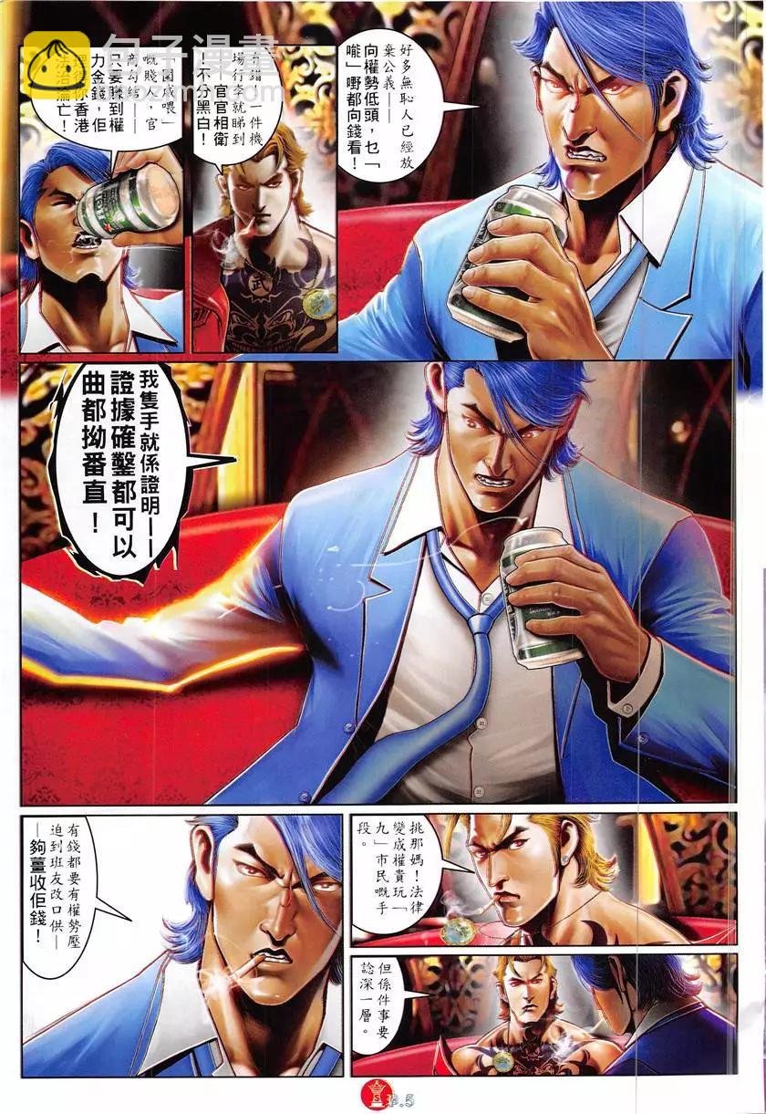第863回