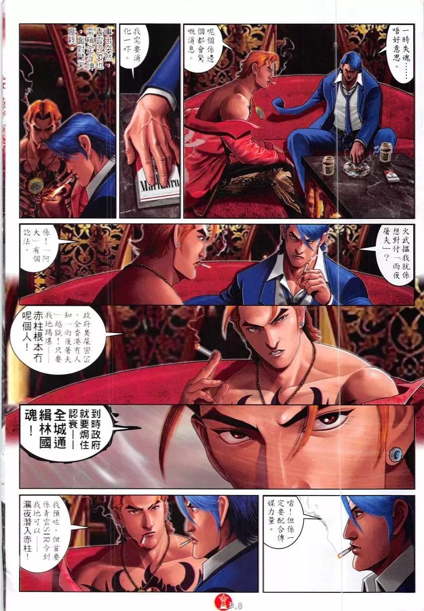 第863回