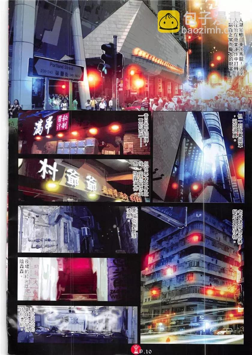 第863回