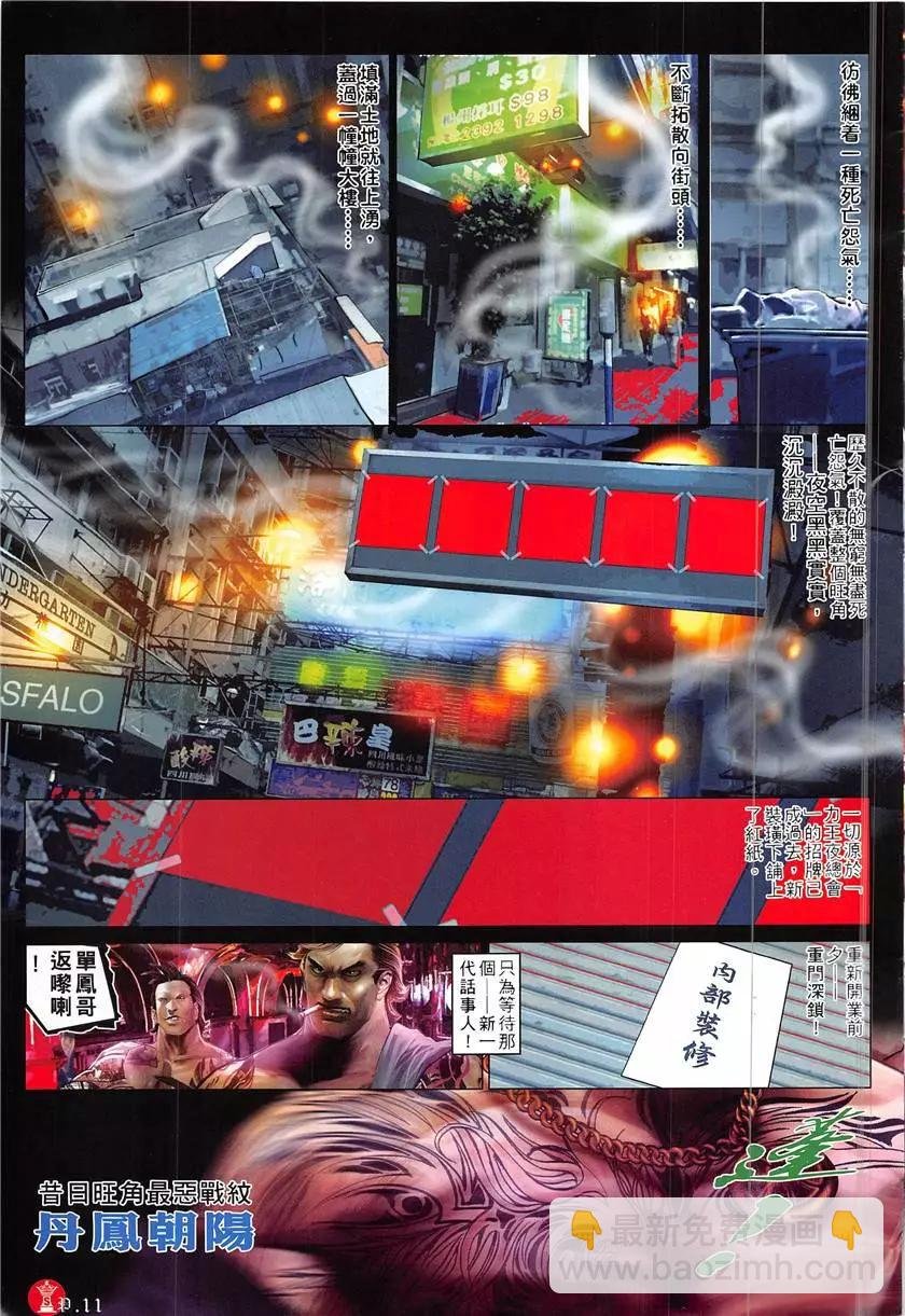 第863回