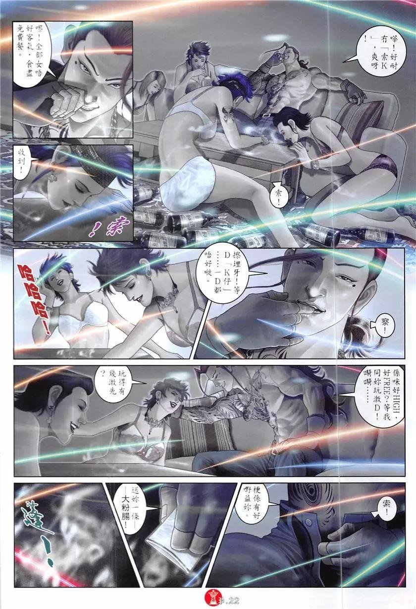 第863回