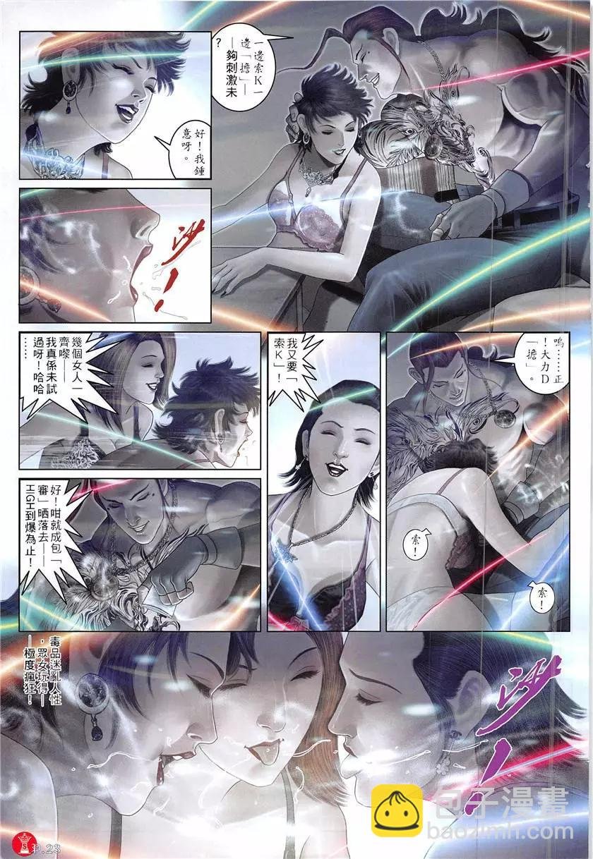 第863回