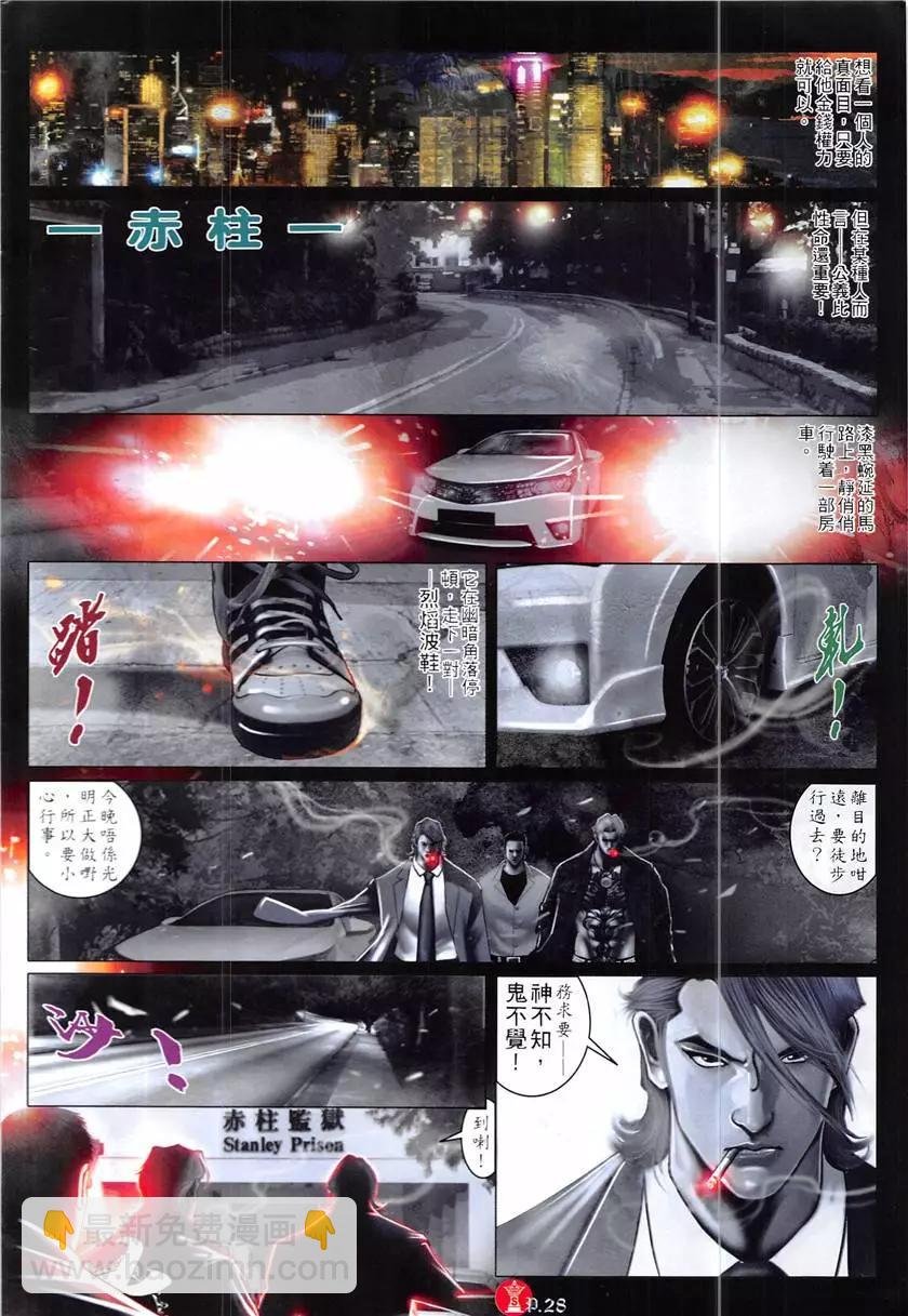 第863回