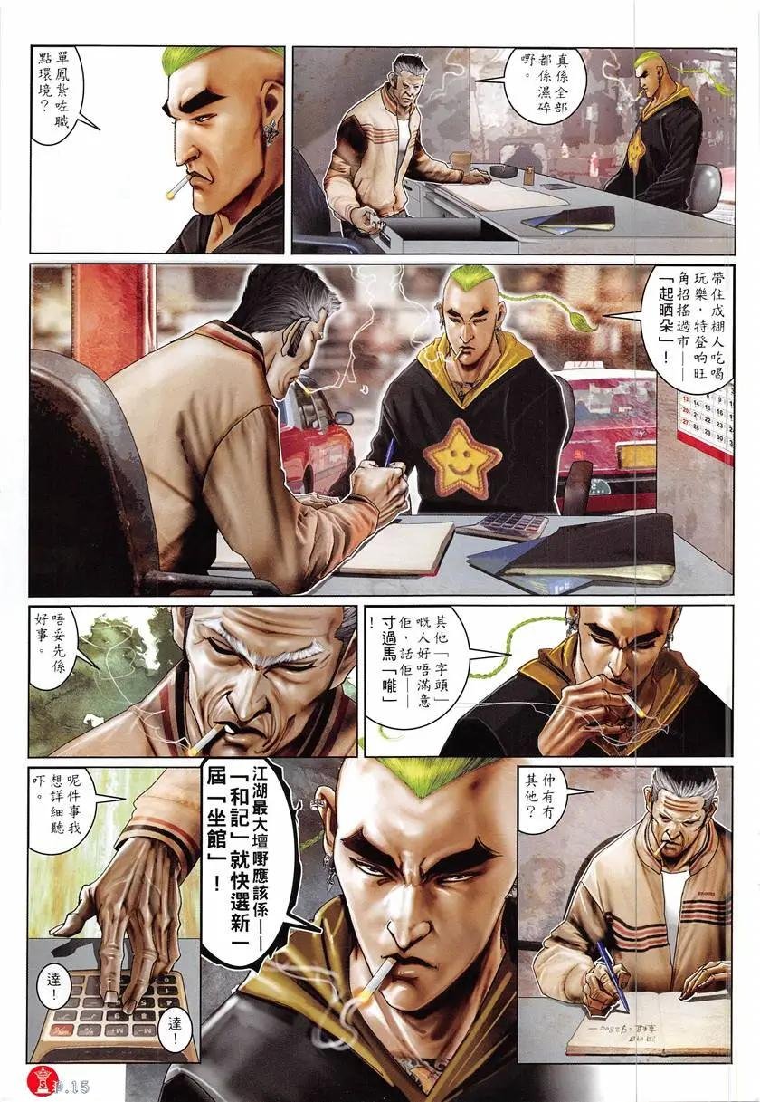 第865回