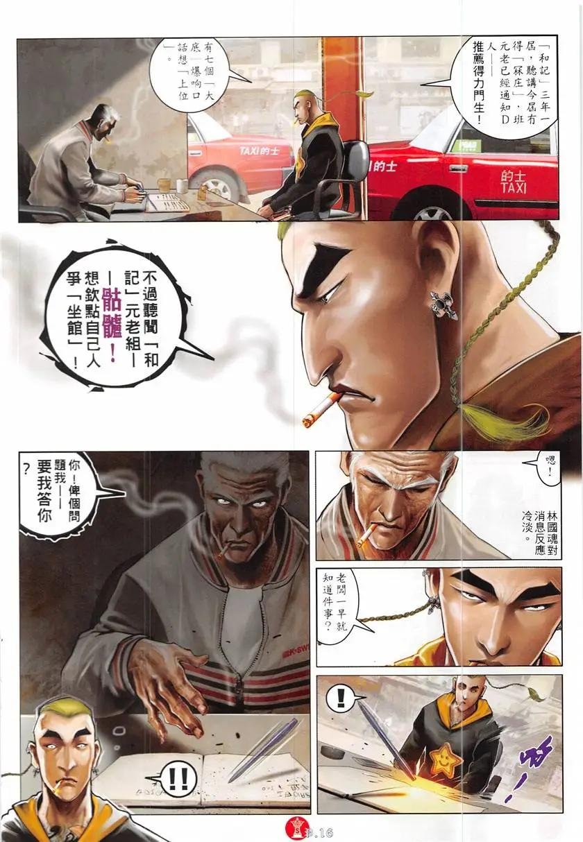 第865回