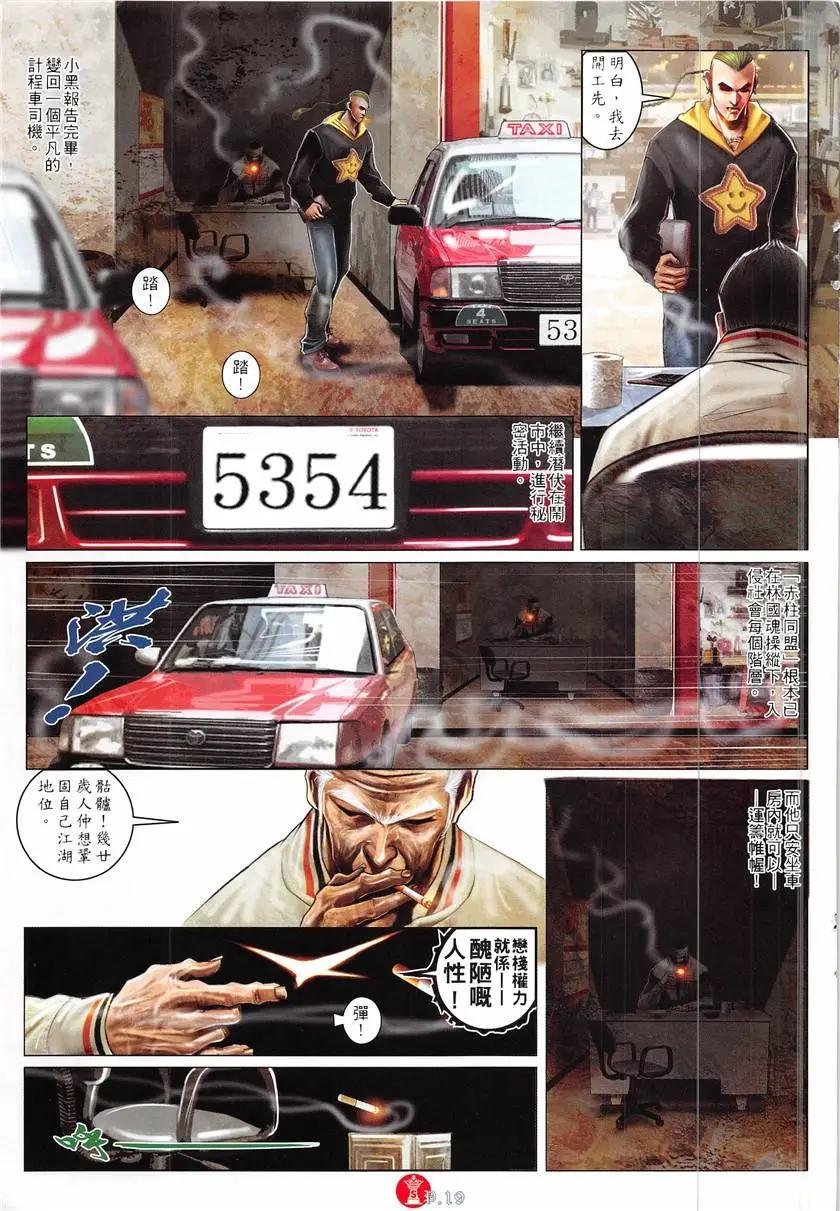 第865回