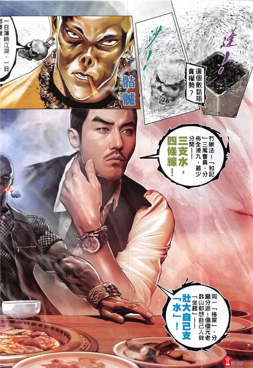 第865回