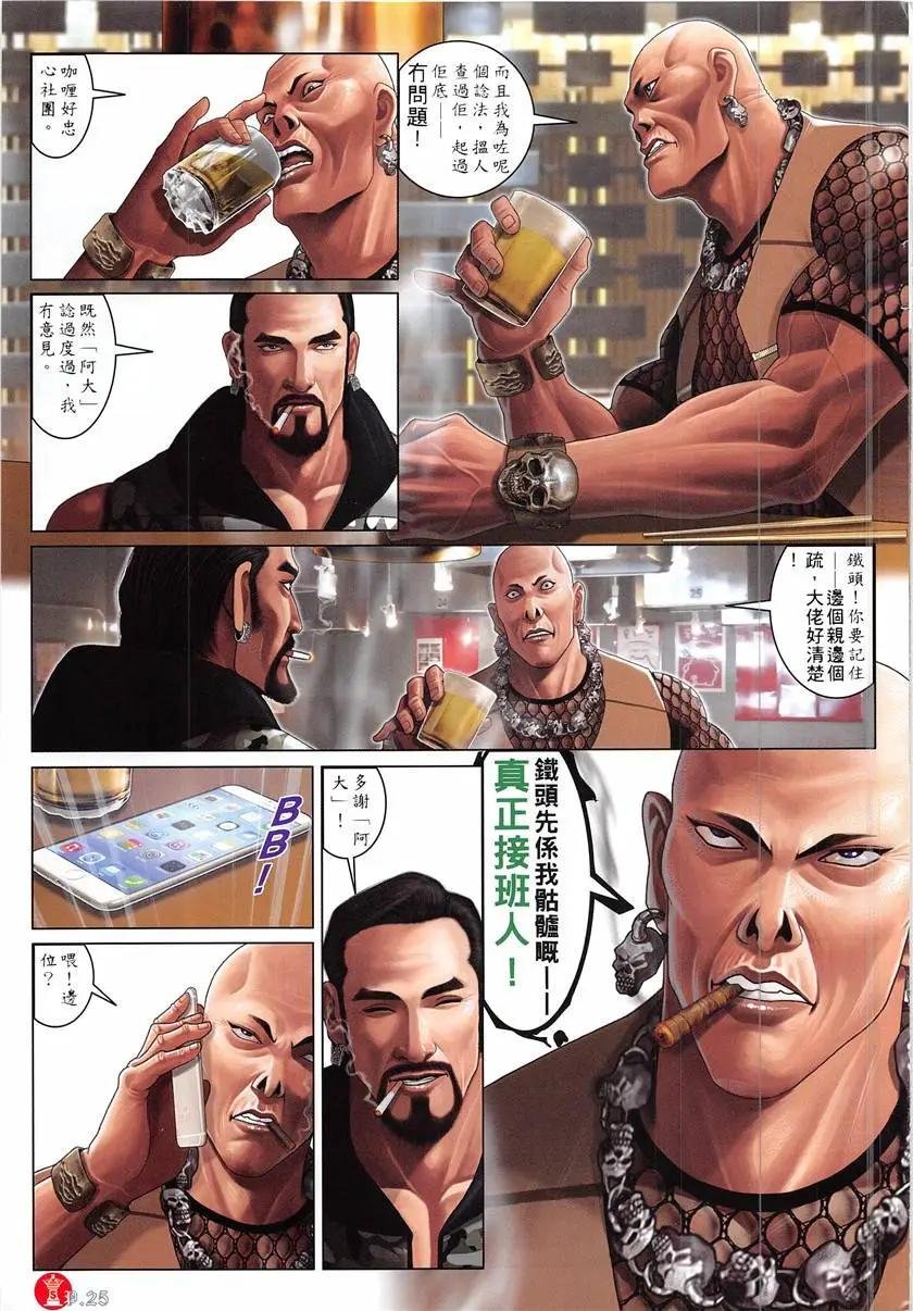 第865回