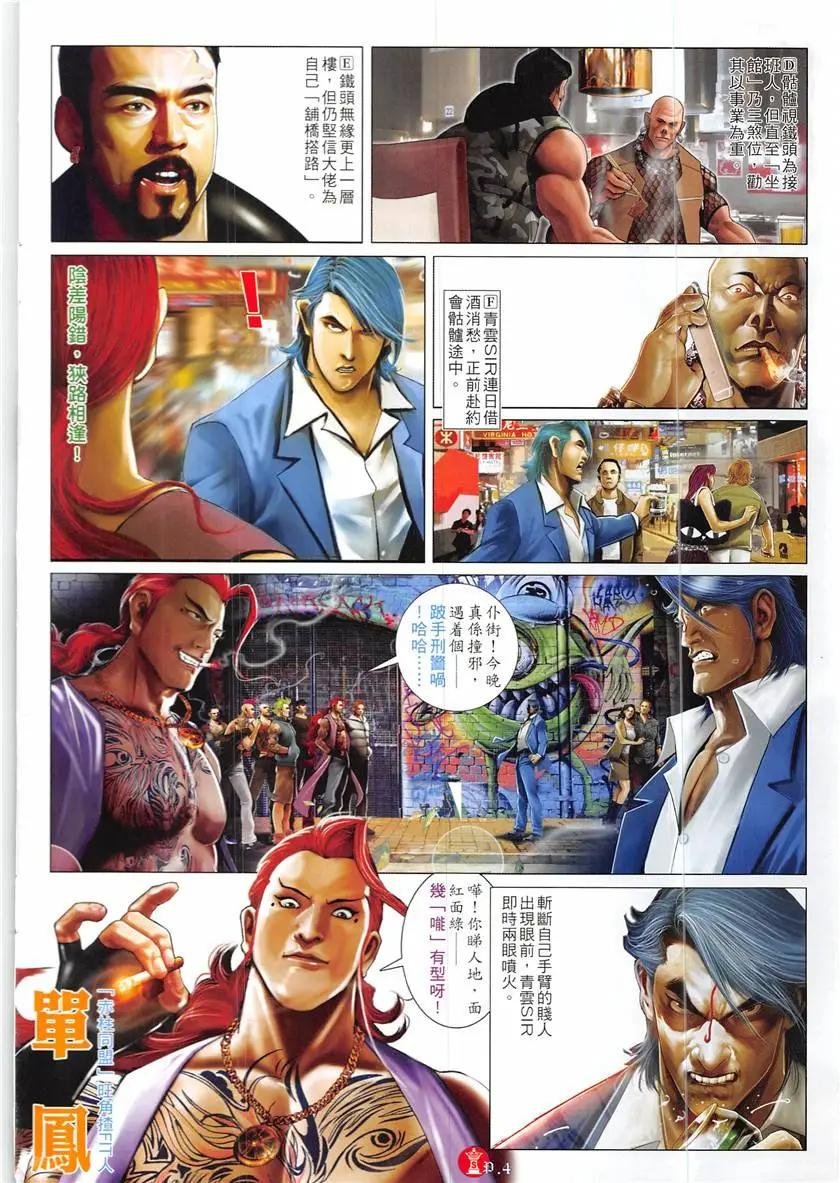 第866回