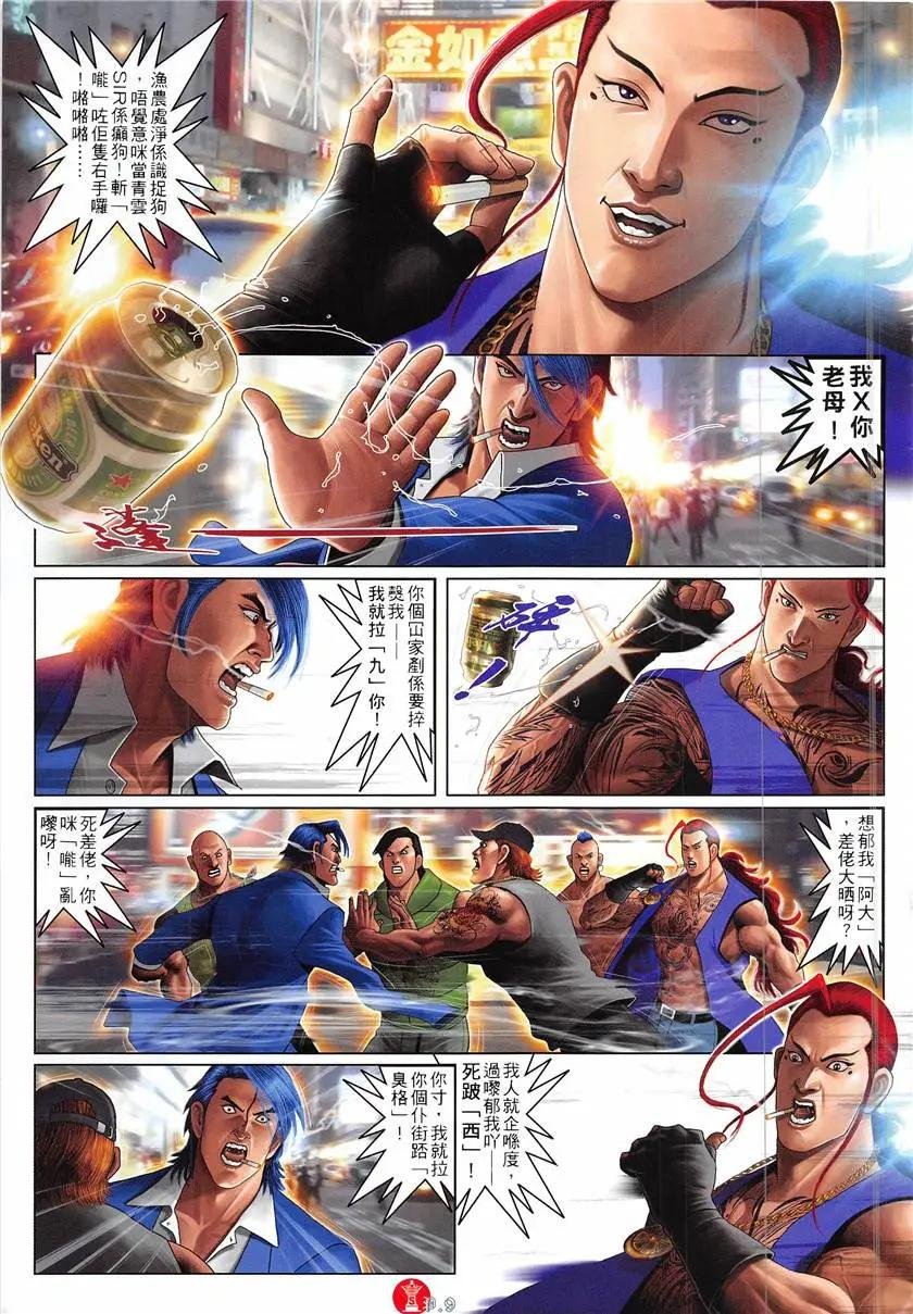 第866回