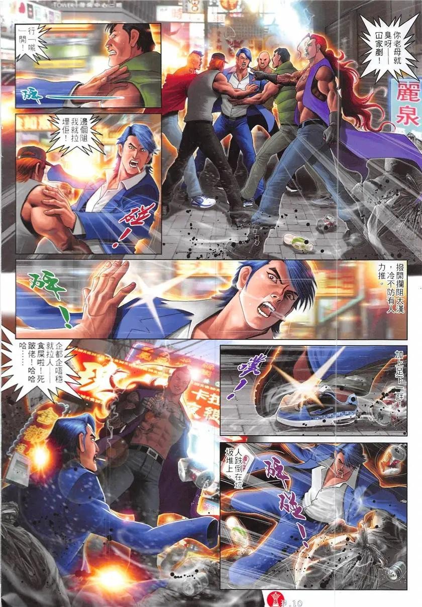 第866回