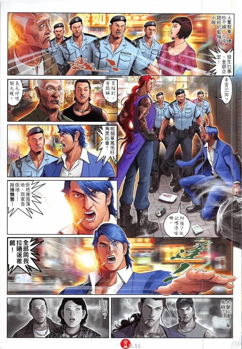第866回
