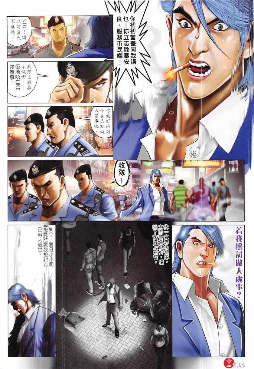 第866回