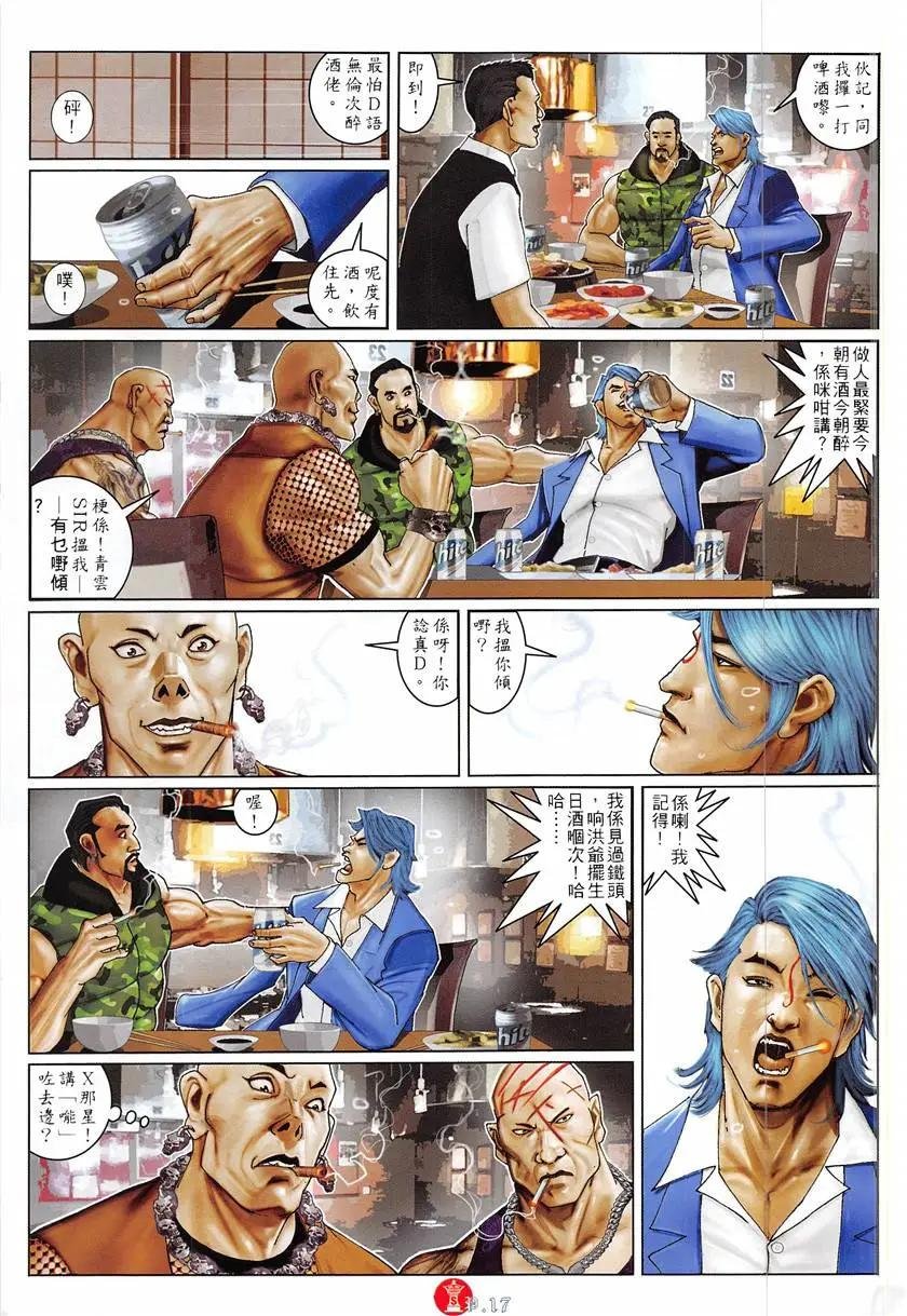 第866回