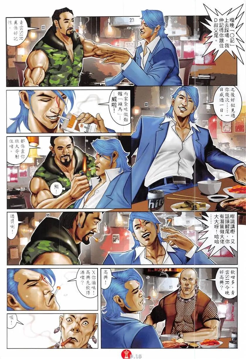 第866回