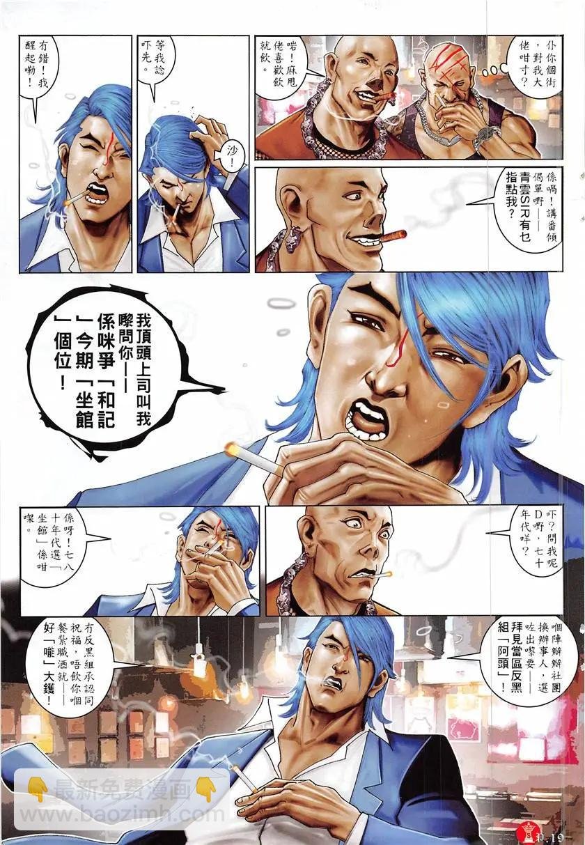 第866回