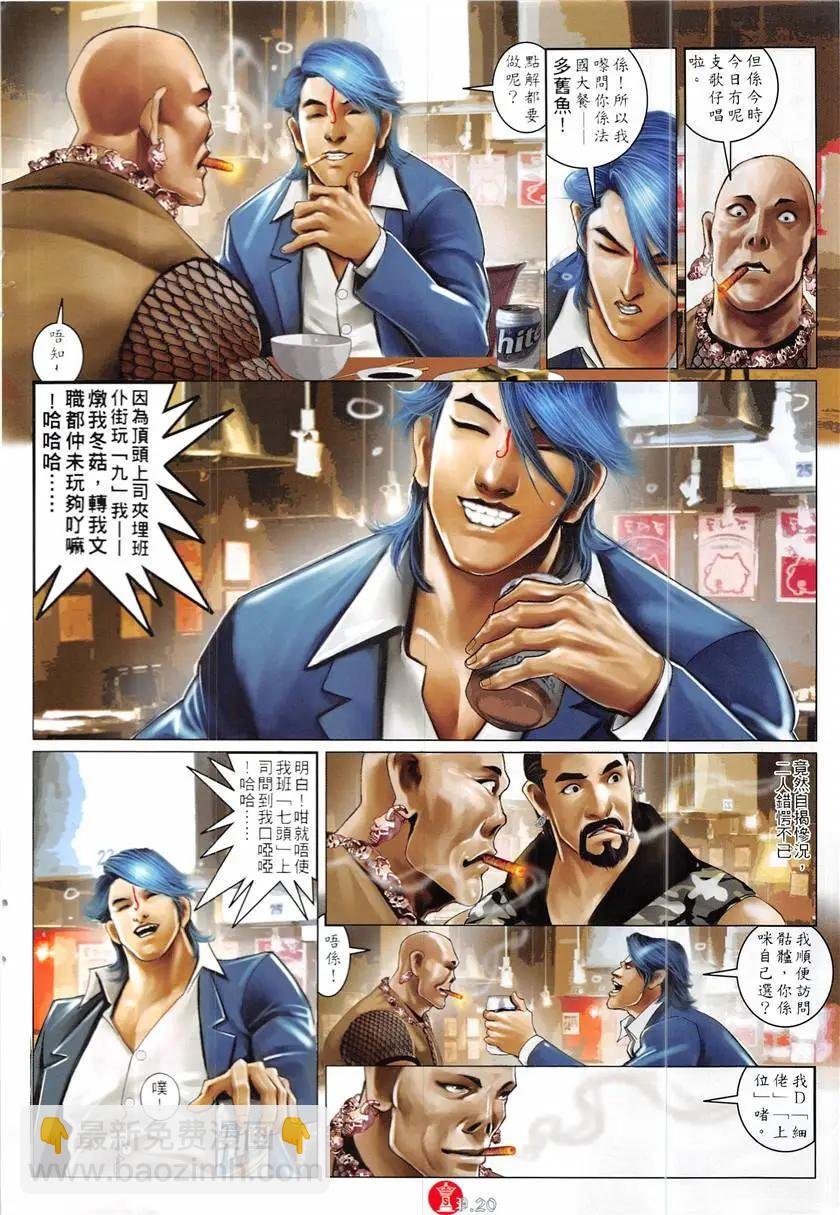 第866回