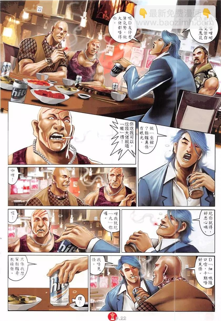 第866回