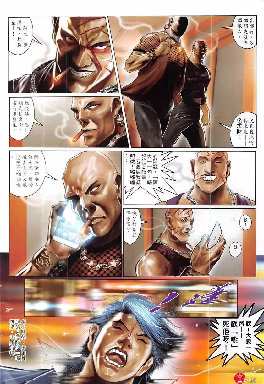 第866回
