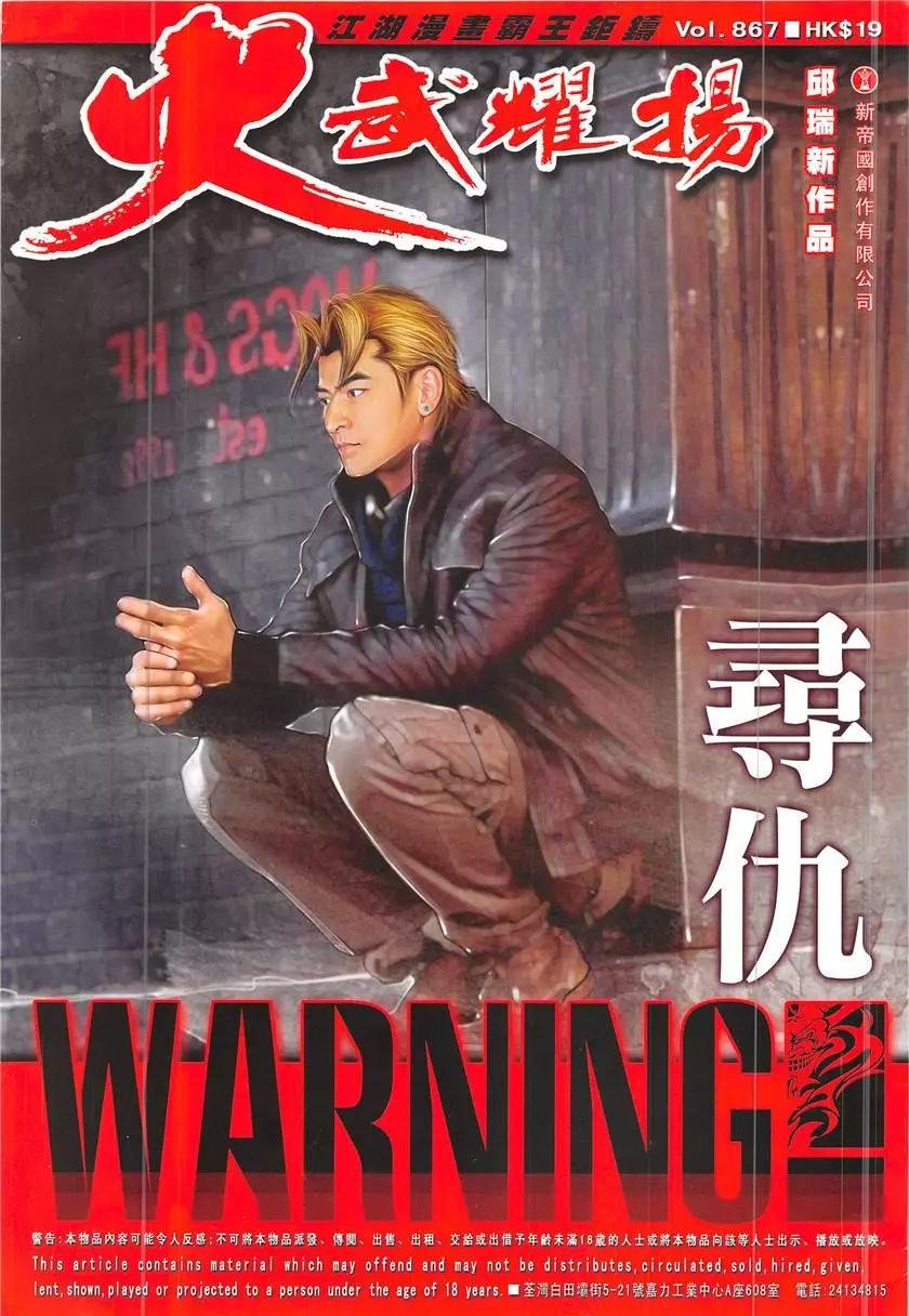 第867回