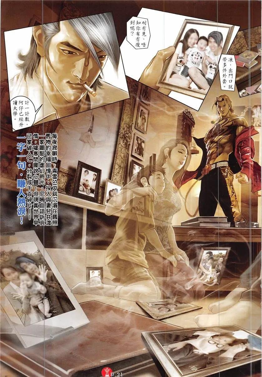 第867回