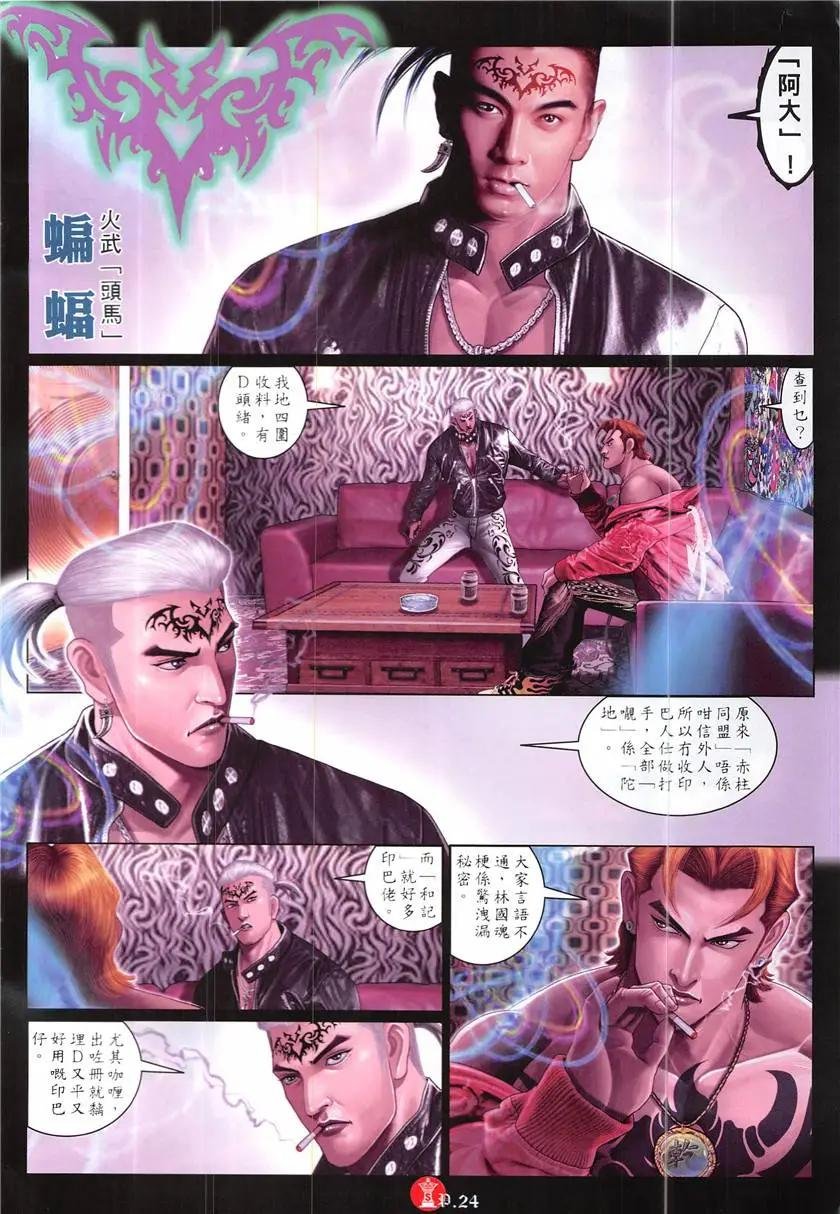 第867回