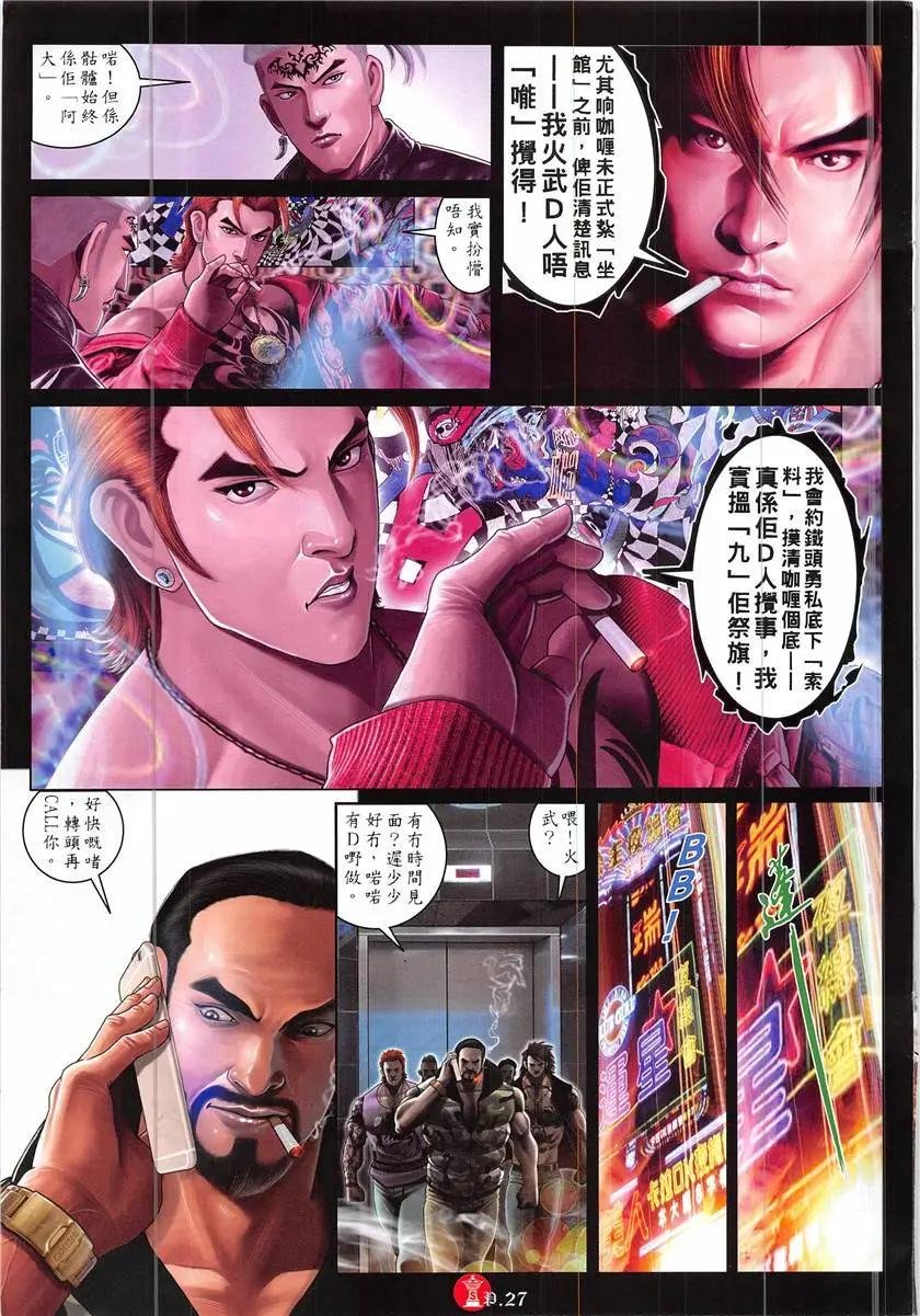 第867回