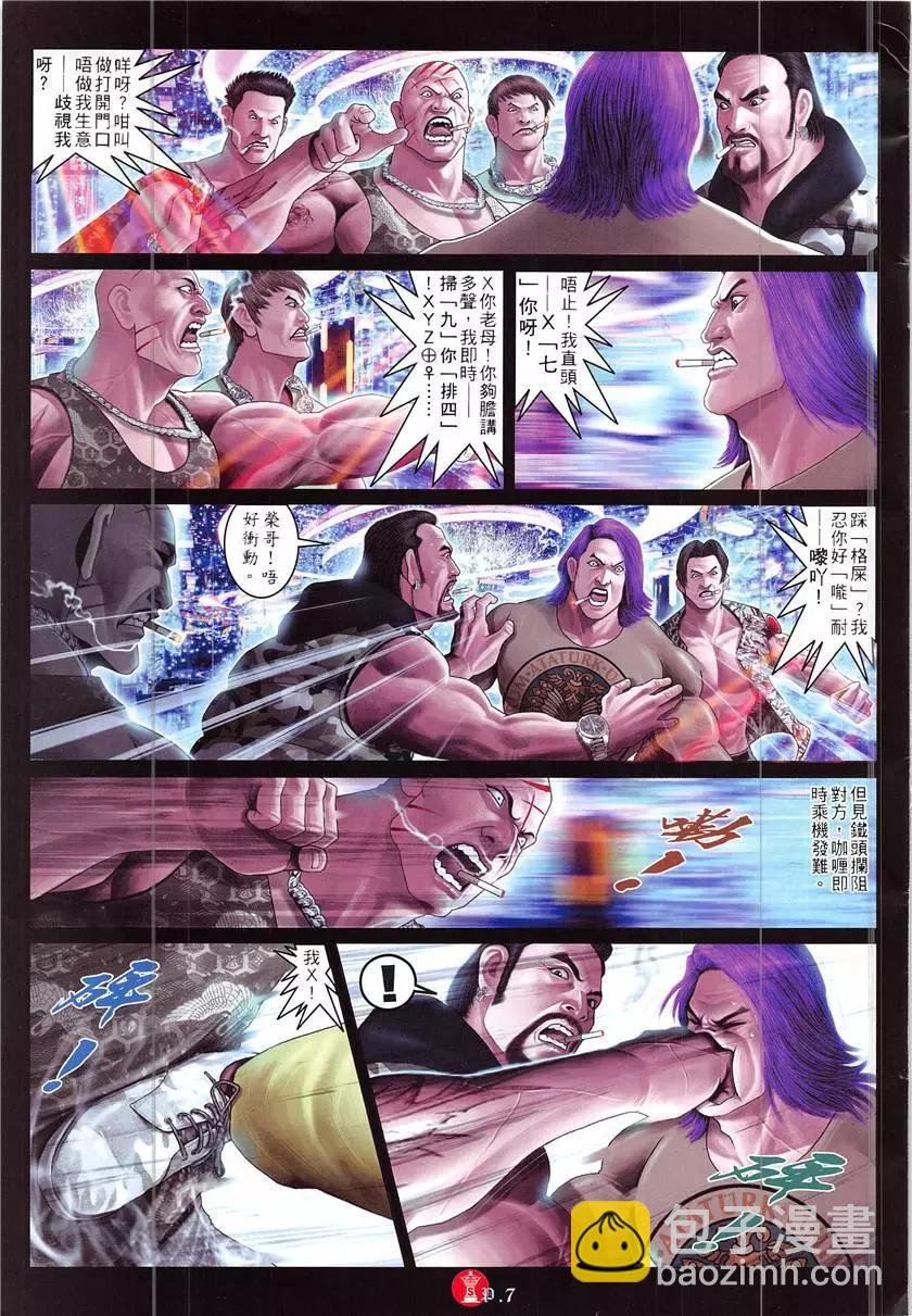 第868回