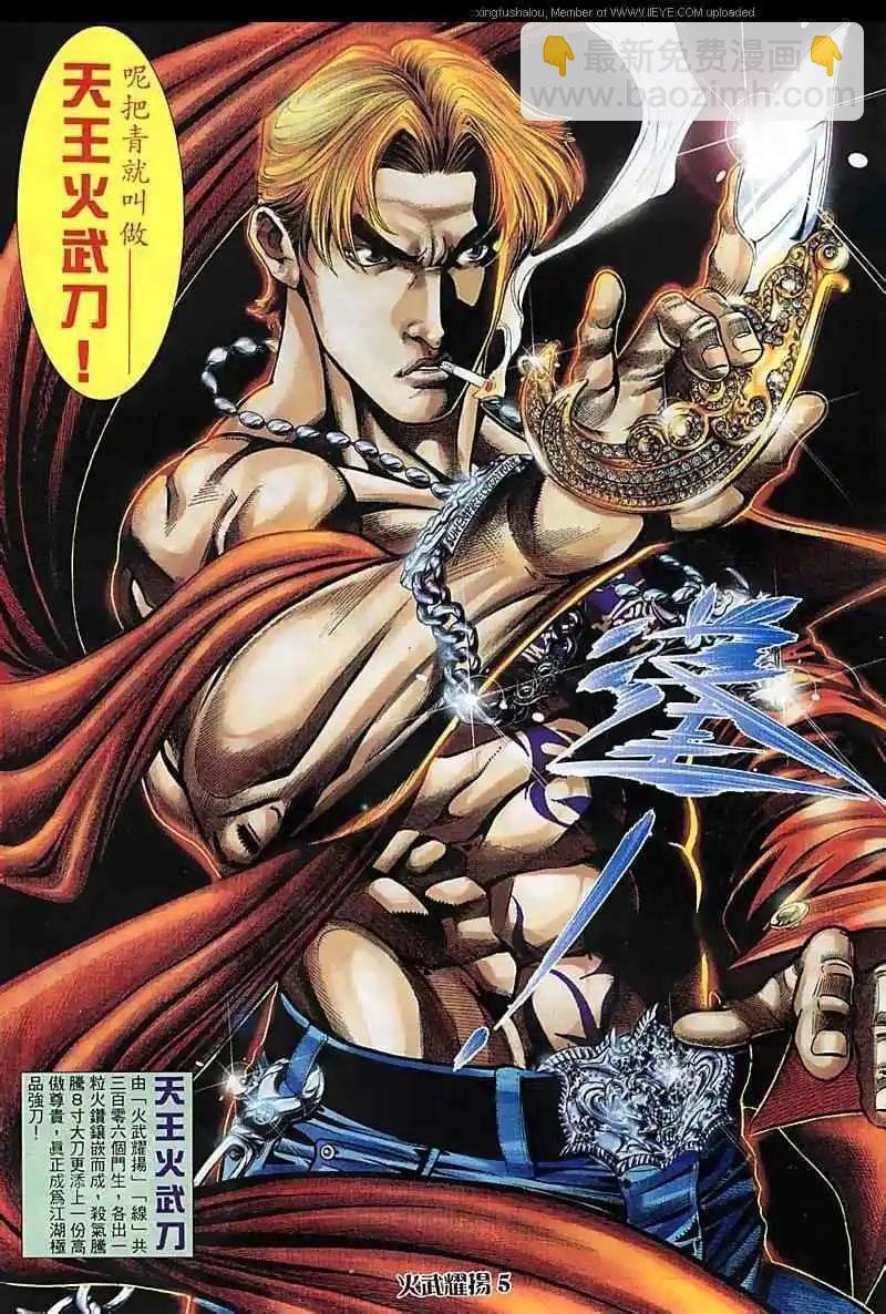 第86回