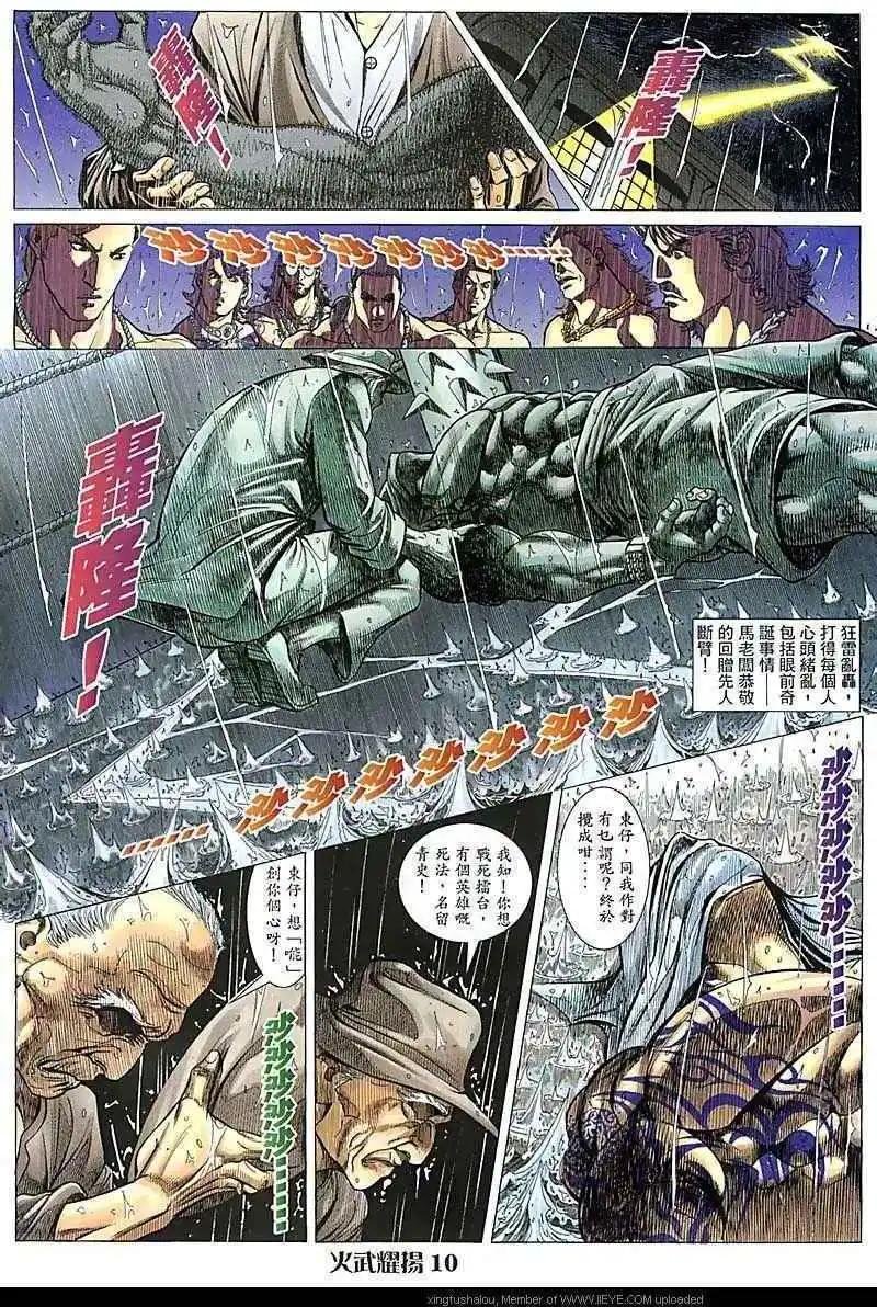 第86回