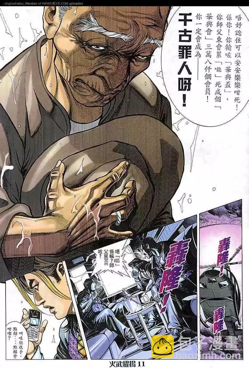 第86回