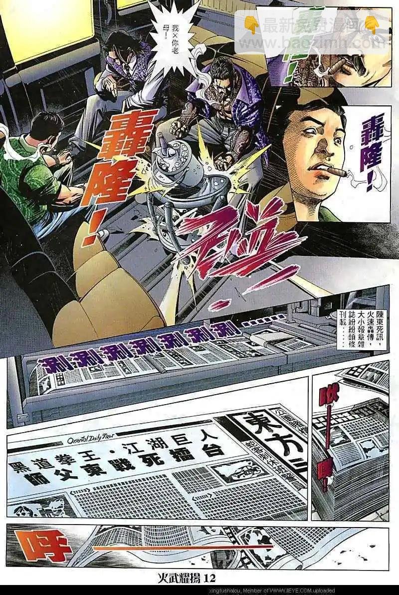 第86回