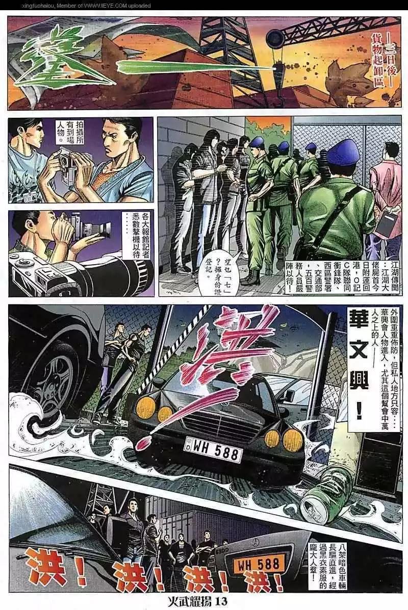 第86回