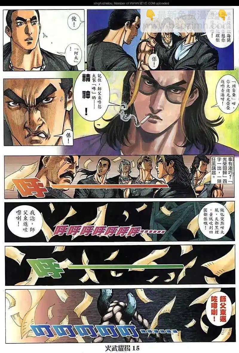 第86回