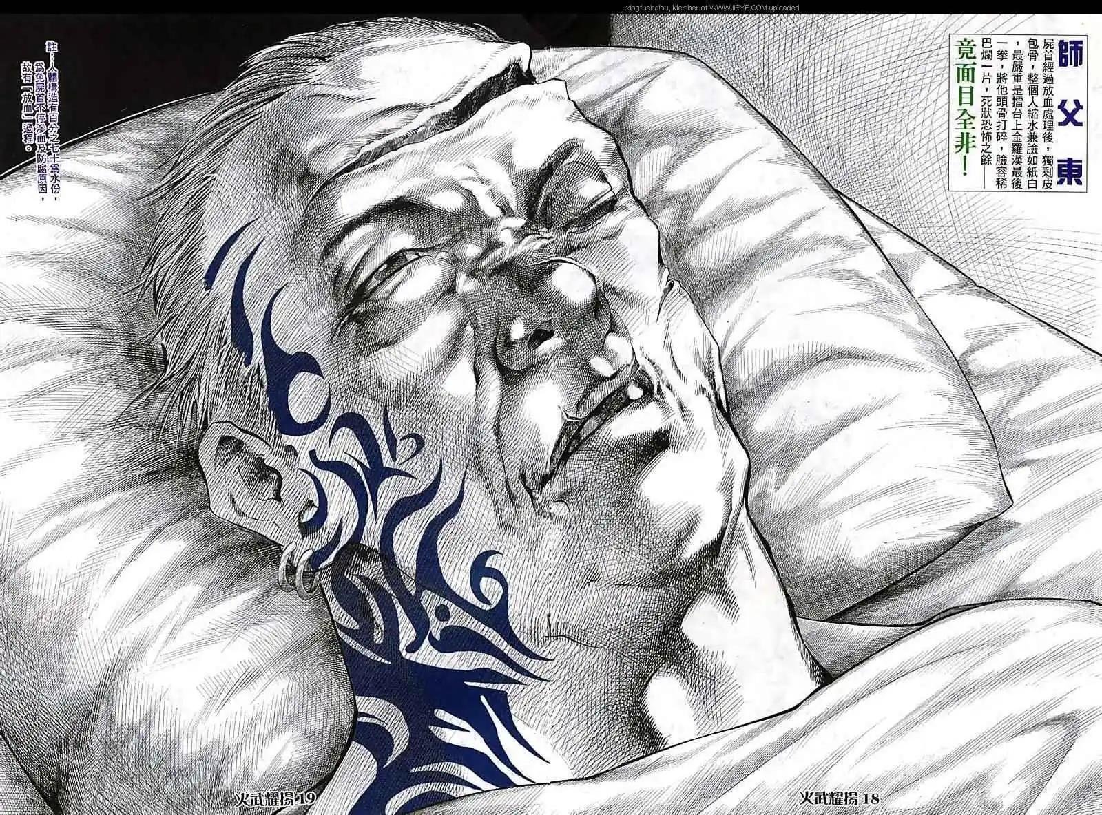 第86回