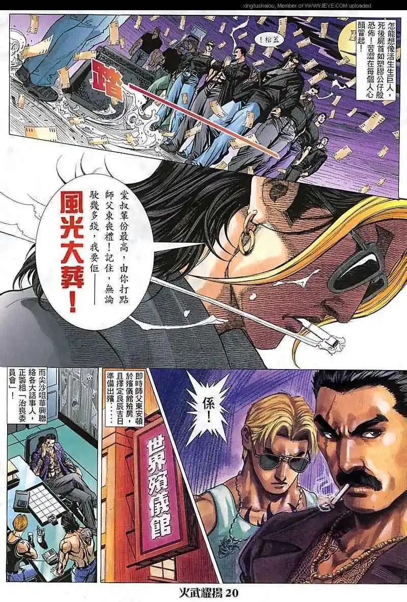 第86回
