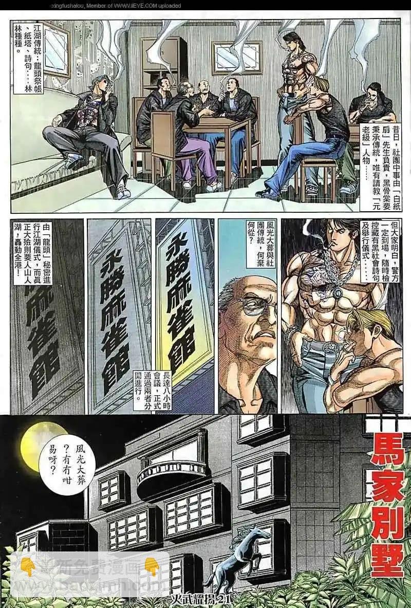 第86回